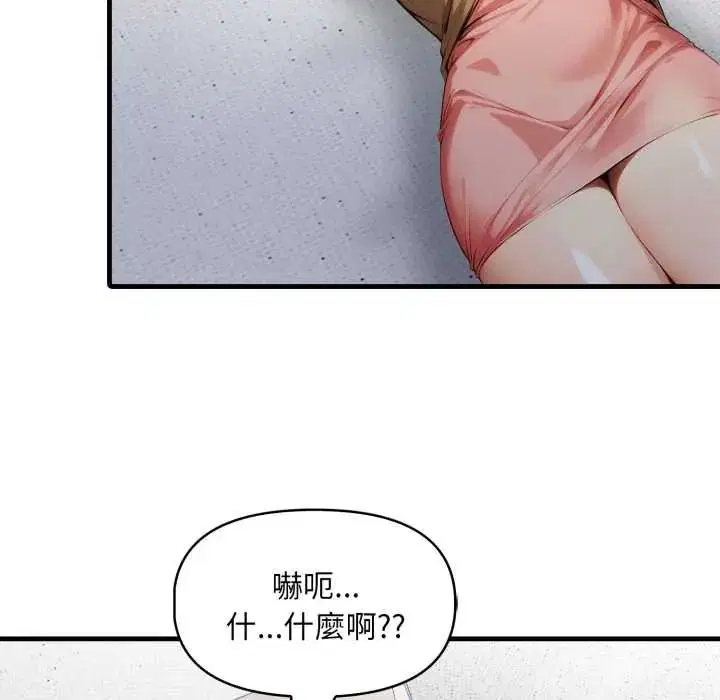 第20話