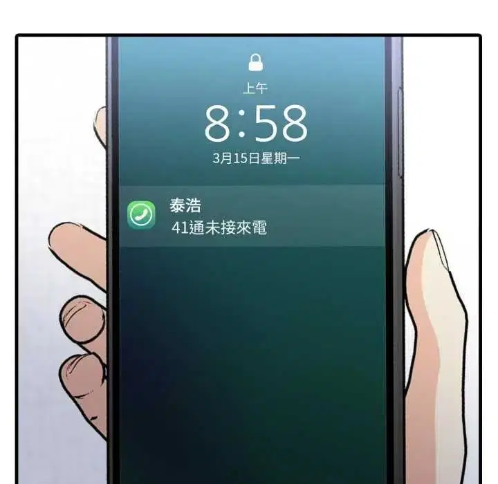 第20話