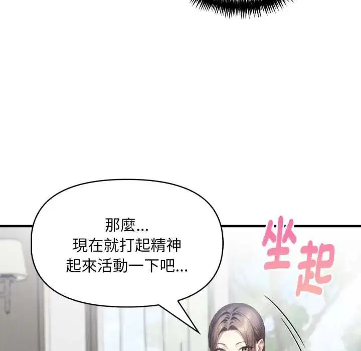 第20話