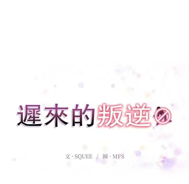 第21話