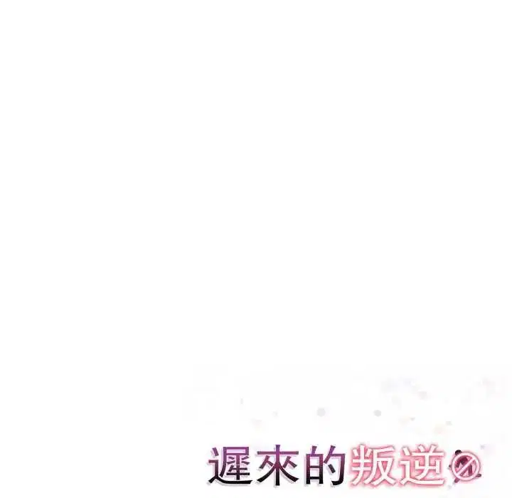 第21話