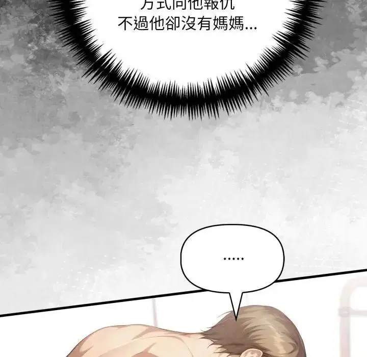 第22話