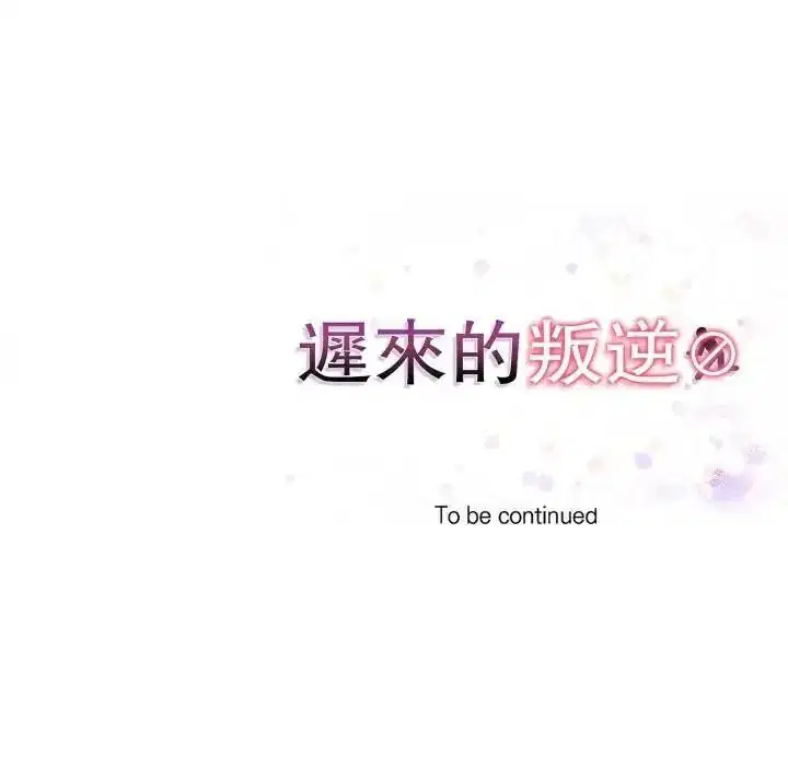 第23話
