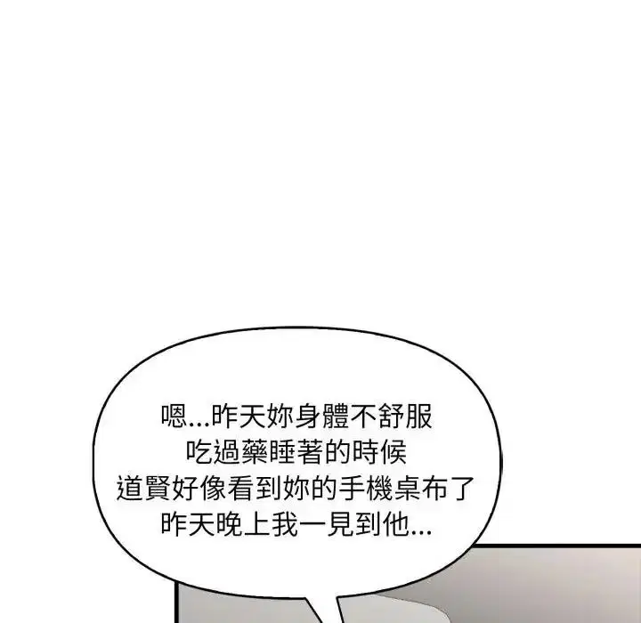 第23話