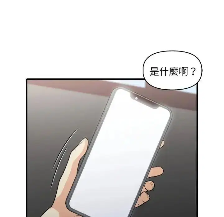 第23話