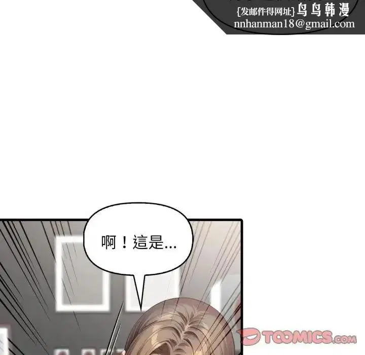 第23話