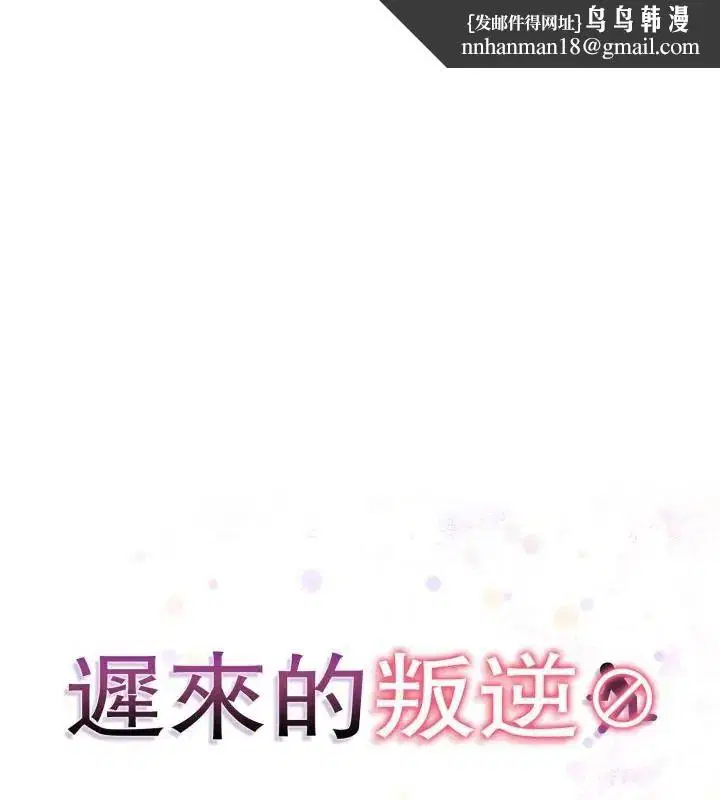 第24話