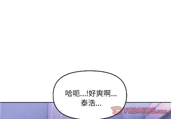 第24話