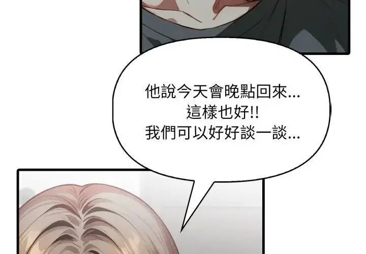 第24話