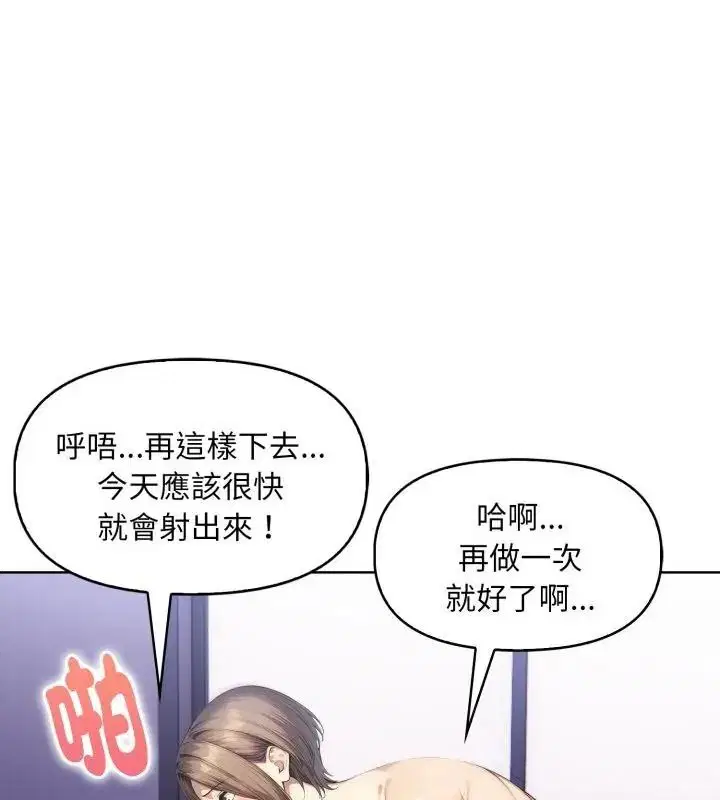 第24話