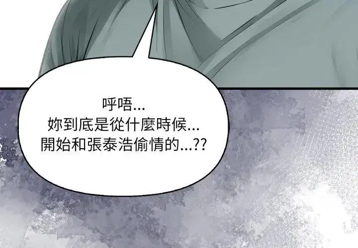 第24話