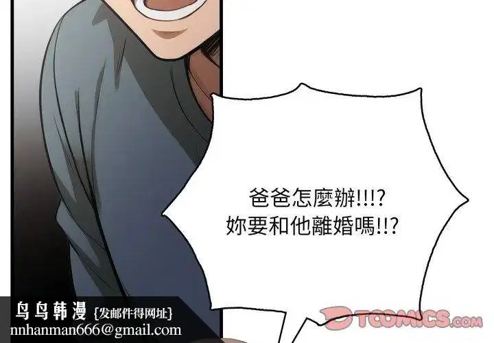 第24話