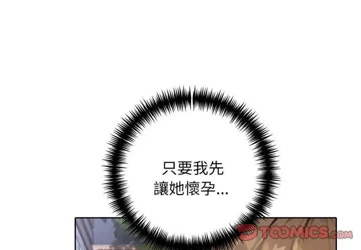 第24話