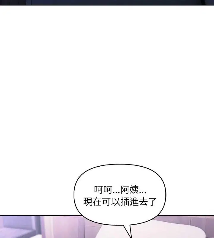 第24話