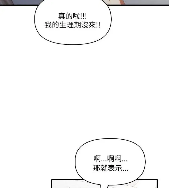 第25話