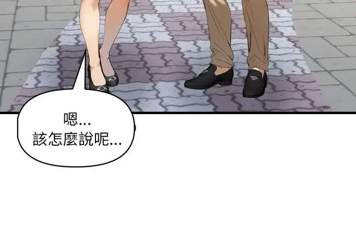 第25話