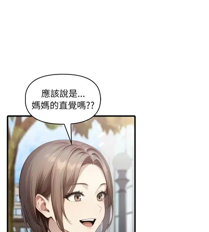 第25話