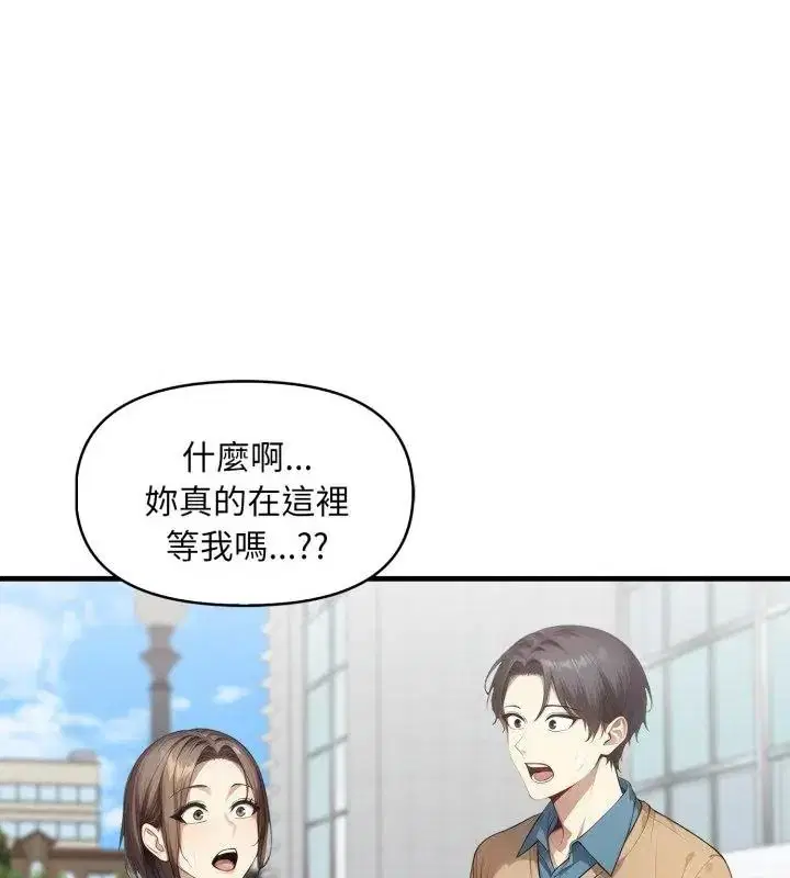 第25話