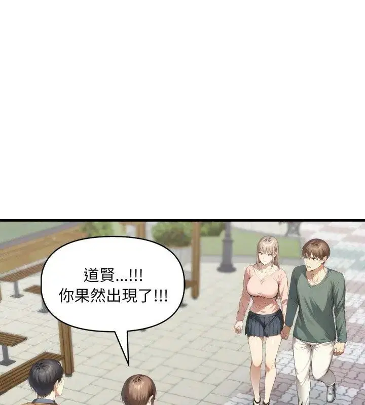 第25話