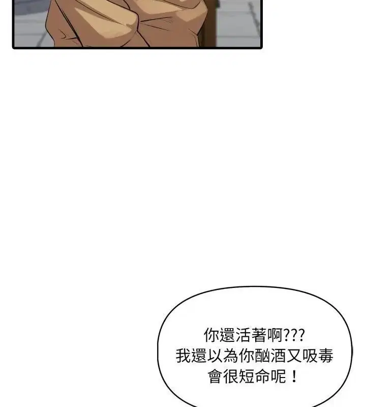 第25話