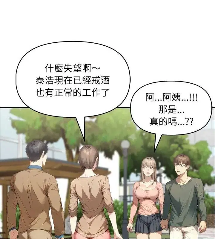 第25話