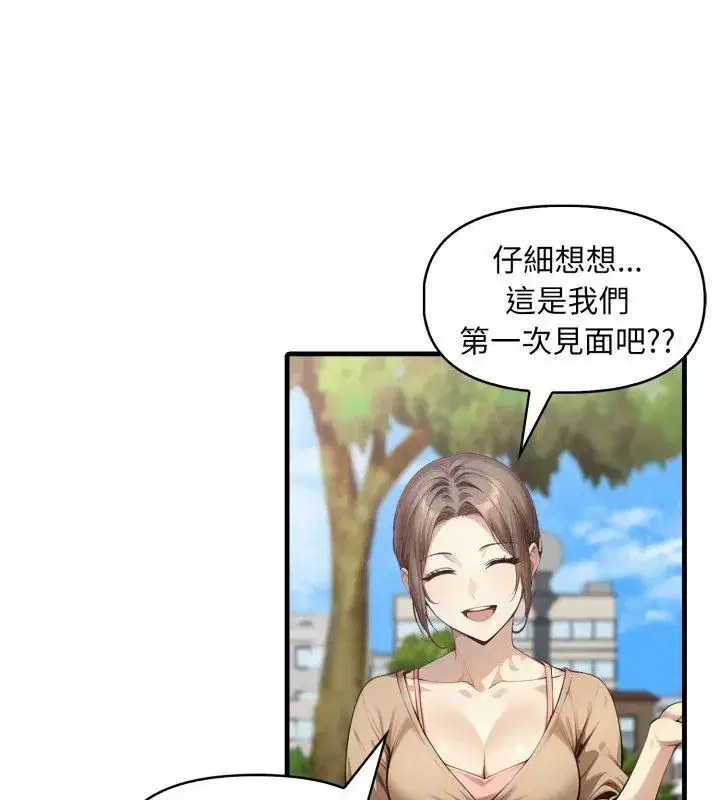 第25話