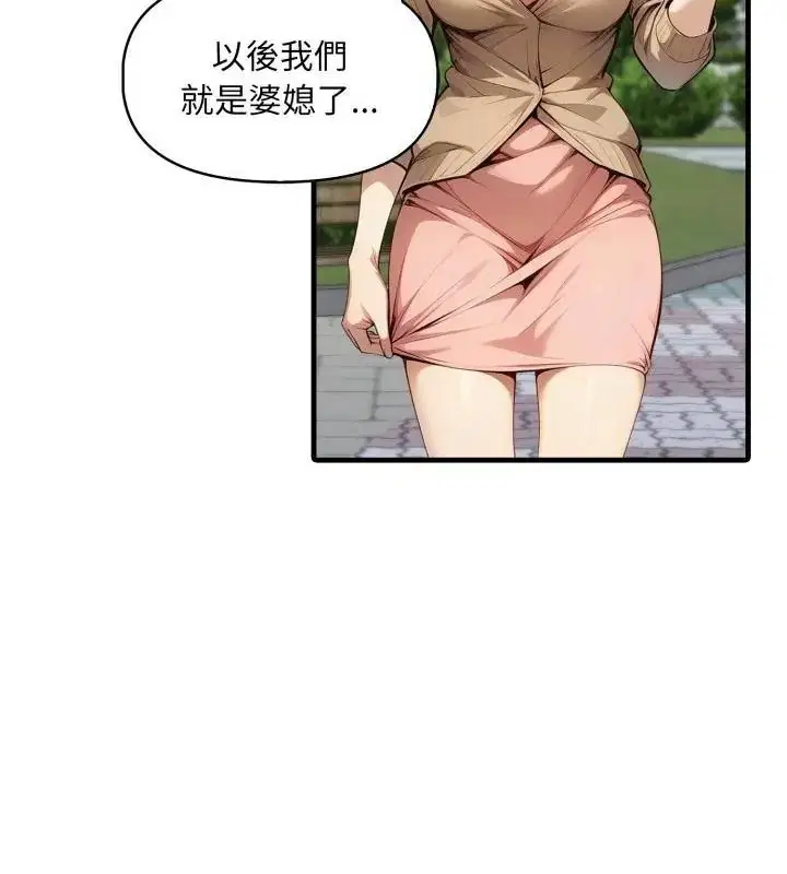 第25話