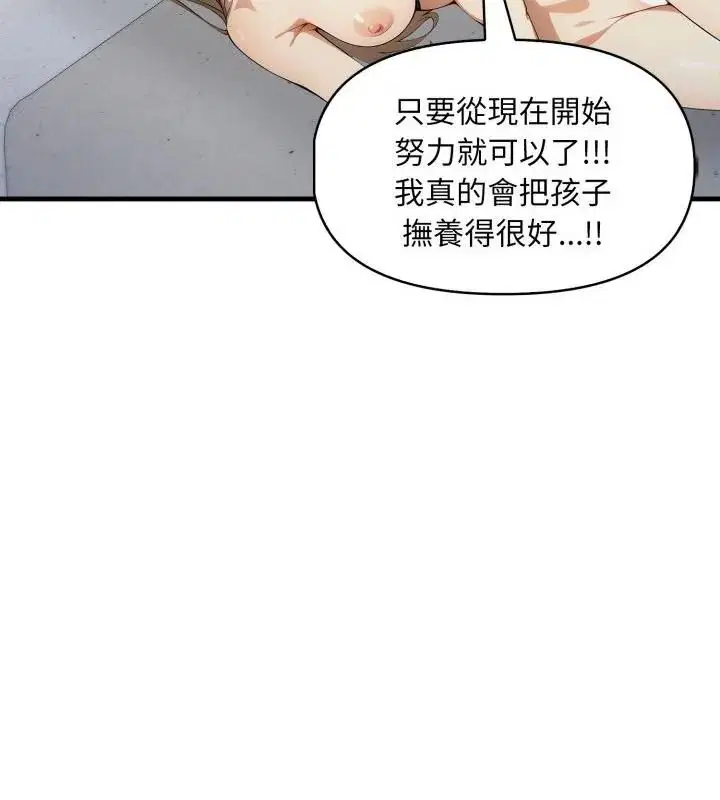 第25話