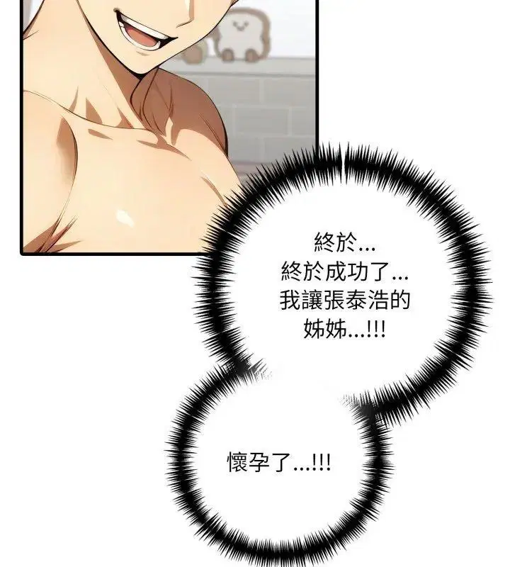 第25話