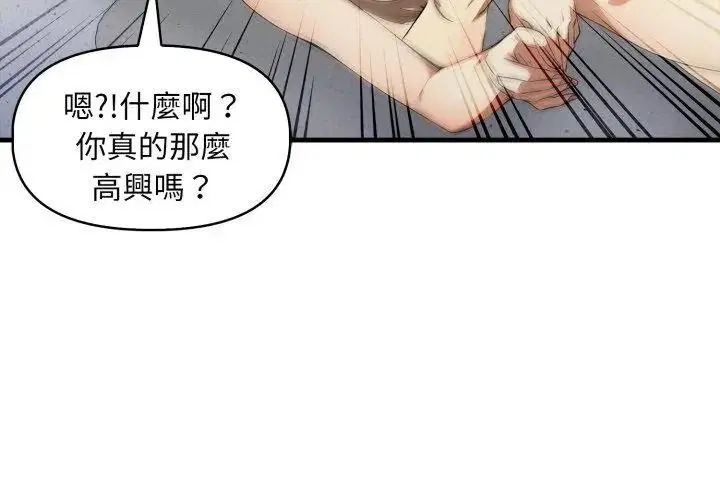 第25話