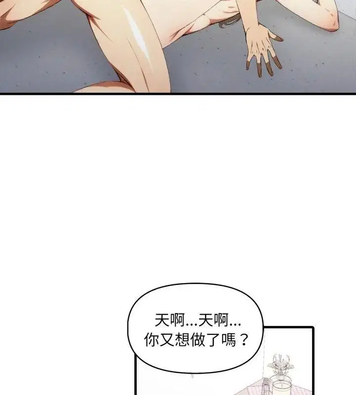 第25話