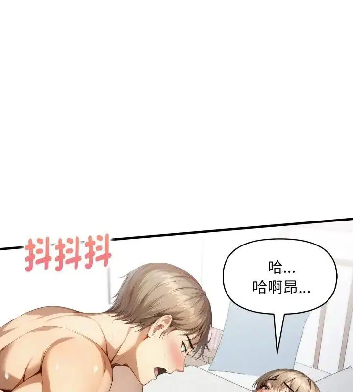第25話