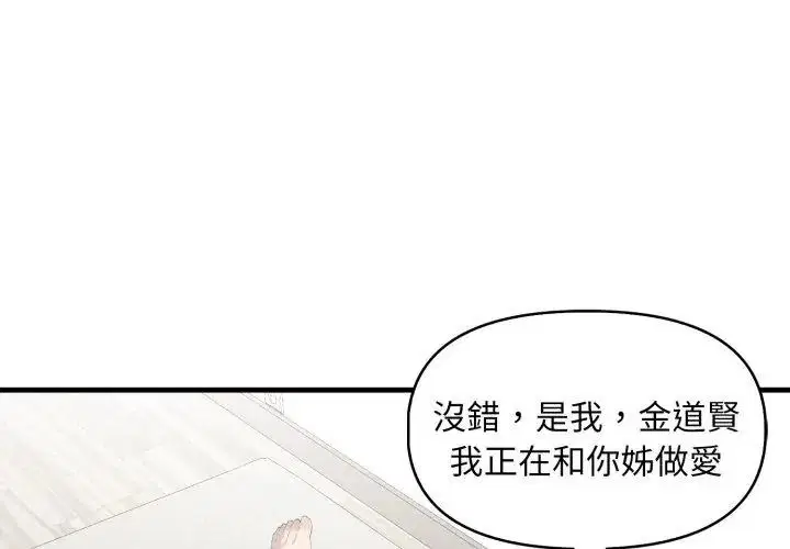 第25話