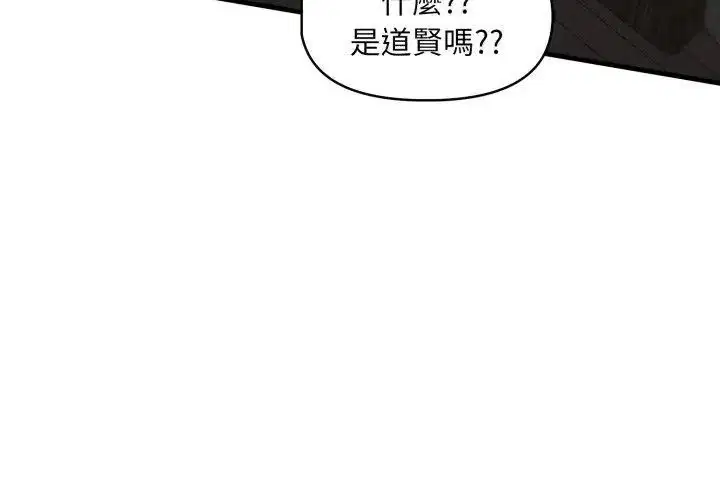 第25話