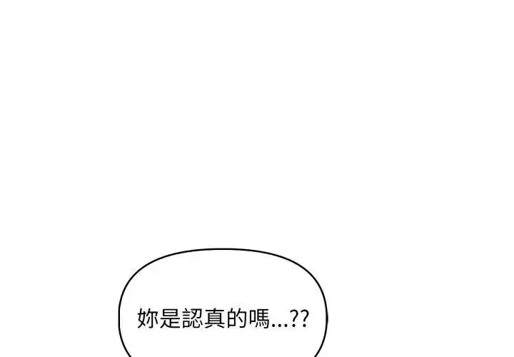 第25話