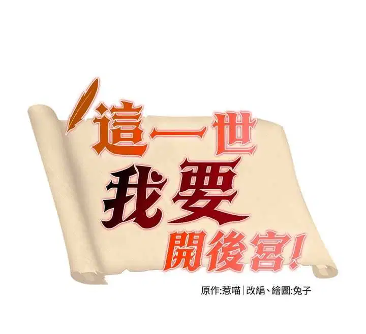 第2話