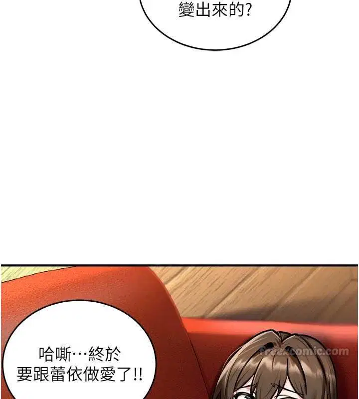 第2話