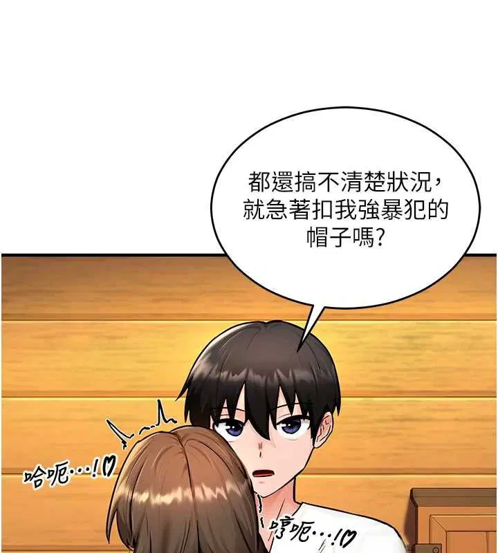 第2話