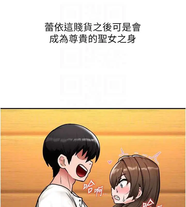 第2話