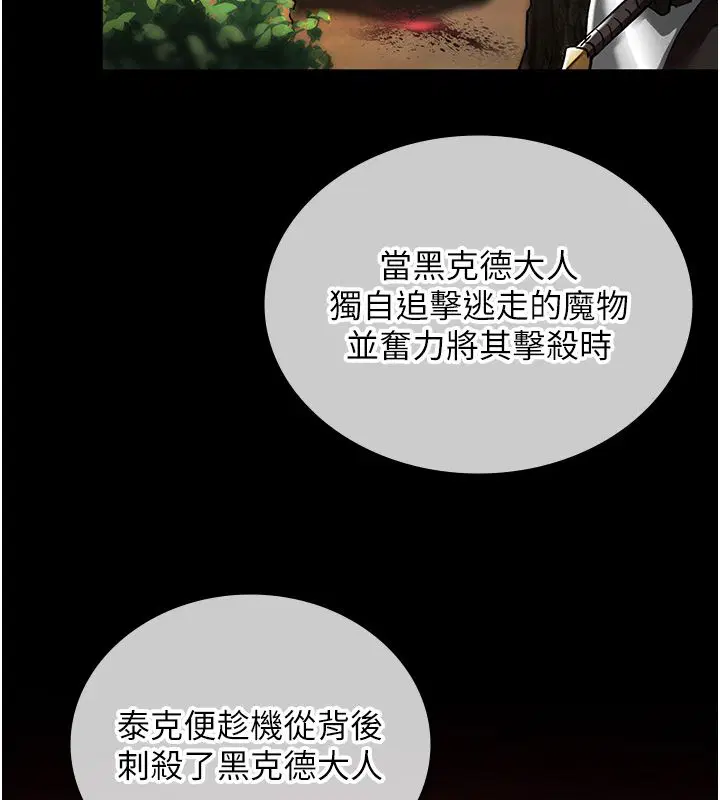 第5話