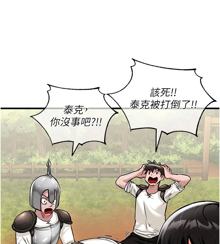 第5話