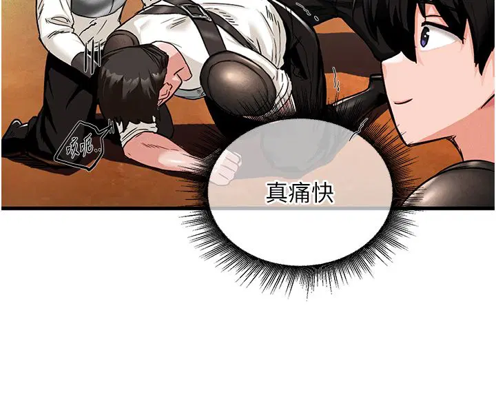 第5話