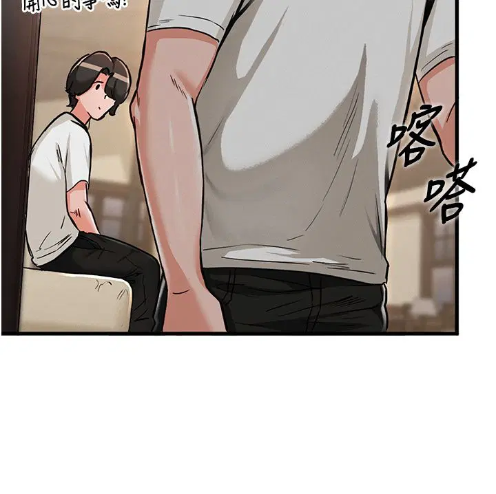 第5話