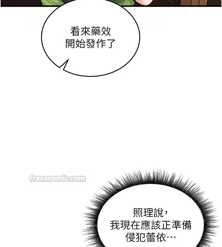 第5話