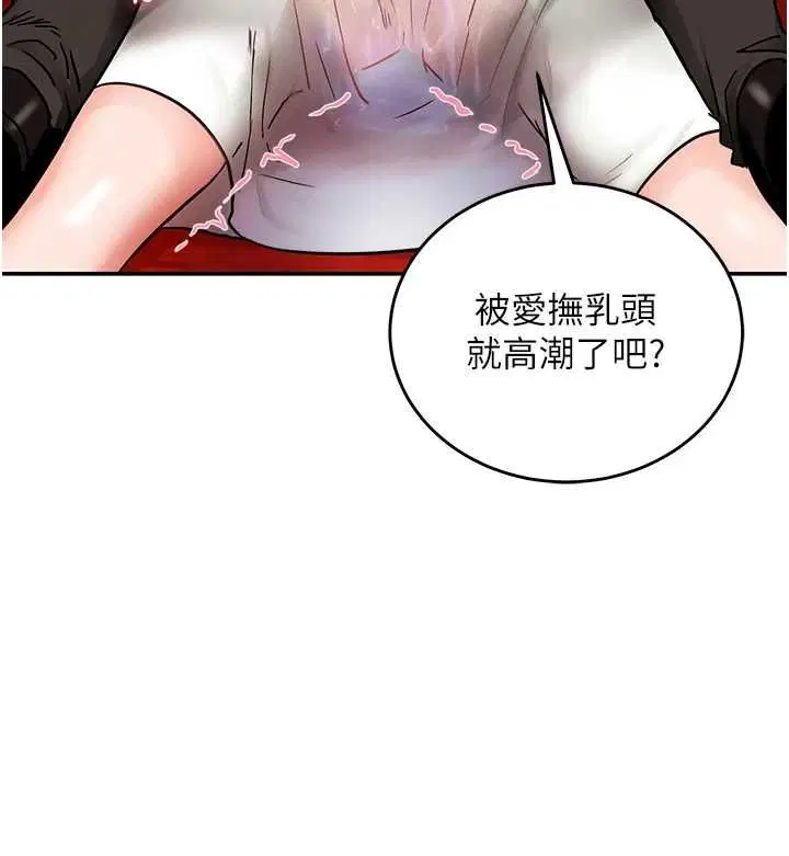第6話