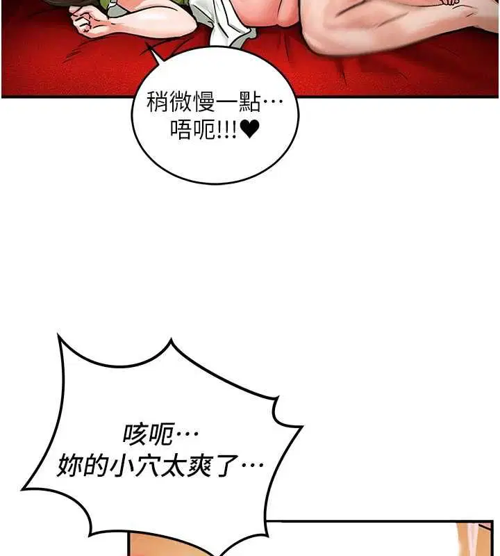 第6話