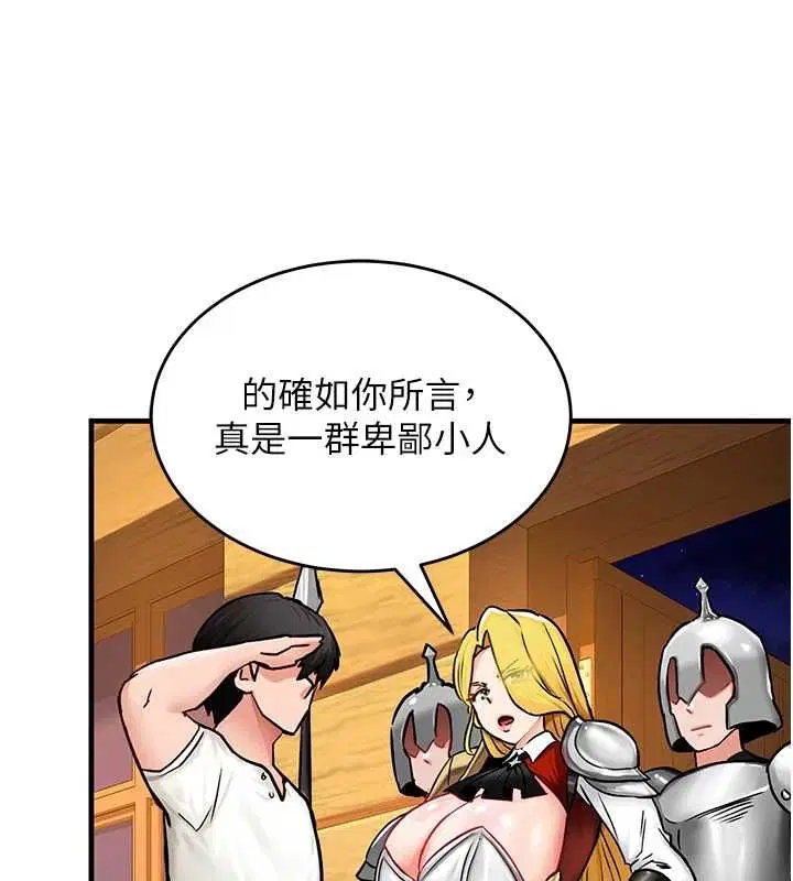 第6話