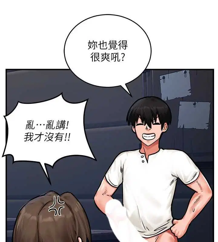 第7話