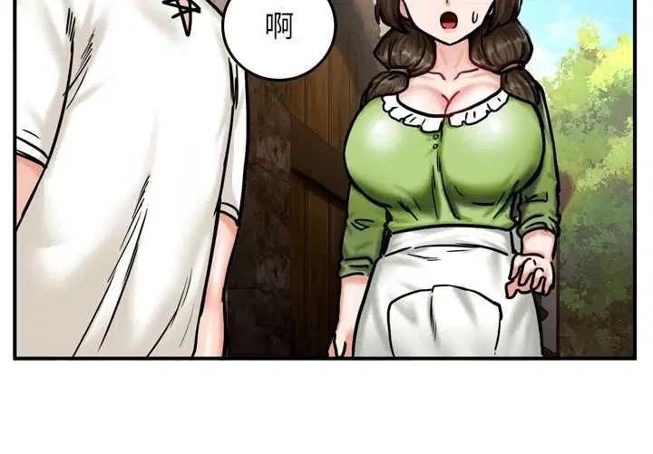 第8話