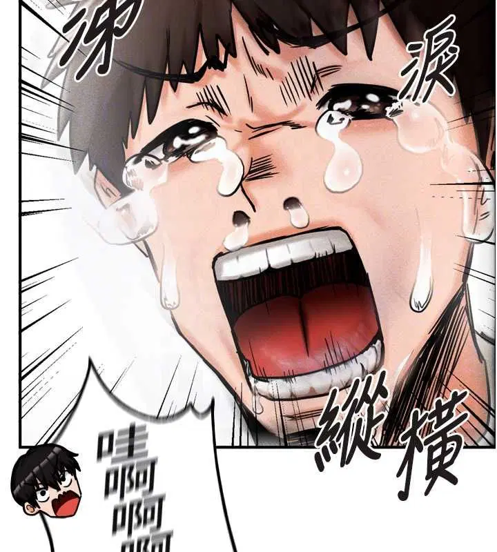 第8話